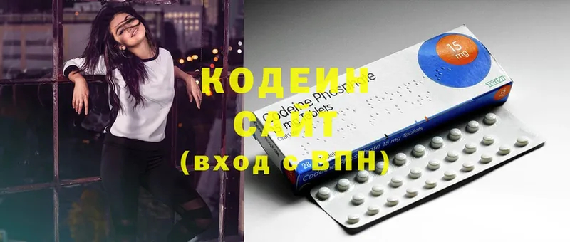 Кодеиновый сироп Lean напиток Lean (лин)  Бор 